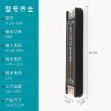 luckystar低压灯带配件变压器12V/24V开关电源变压驱动黑精钢外壳 黑钻长条50W尺寸150*20*20