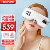 BLAUPUNKT【冰敷热敷】德国蓝宝眼部按摩仪护眼仪冷热敷眼睛按摩器冰敷冷敷眼罩缓解疲劳熬夜神器生日礼物 冷热敷护眼仪-珍珠白