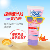 蓝蜥蜴（blue lizard） 蓝蜥蜴水嫩物理防晒乳霜水嫩物理防晒乳霜喷雾 水嫩防晒乳SPF50+50ml 