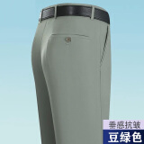 艺嘉仁新品  高档冰丝西裤男免烫抗皱中年直筒宽松百搭上班男黑色长裤子 豆绿色（免烫冰丝） 29码 二尺二腰围