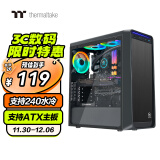 Thermaltake（Tt）启航者S5 黑色 机箱水冷电脑主机（支持ATX/支持240水冷排/侧透/U3/支持长显卡/游戏机箱）