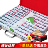 盛玉  一级品手打家用麻将牌 中号38-46MM大号手搓麻将 40#天蓝/墨绿 144（手提包）