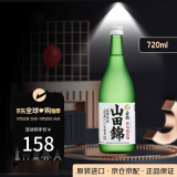 白鹤 兵库山田锦 中等辛口 特别纯米酒 720ml 日本清酒 原装进口