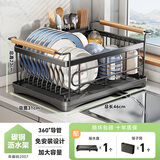 帅仕厨房碗碟置物架304不锈钢碗架沥水架碗碟收纳架碗篮筷子筒台面 【黑带橡木把手】带筷子筒
