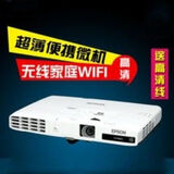 爱普生（EPSON）【二手9成新】投影机爱普生EB-C300MN高清1080P家用3D办公无线wifi投影仪 默认
