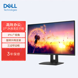 戴尔（DELL）27英寸 办公显示器 2K  IPS 旋转升降 三边微边框 设计绘图 电脑显示屏（带HDMI线）D2720DS
