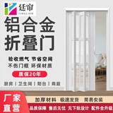 廷帘铝合金折叠门 加厚合金推拉门家用卧室卫生间厨房开放式吊轨隔断客厅阳台隔热推拉门隐形门无下轨 【2024 新配色】支持上门安装（市区县城） 默认1