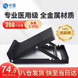 中量斜板康复器拉筋板医用站立斜板脚踝康复训练矫正足下垂ZB-8016-B 康复斜板