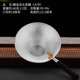 铸荣堂 茶漏网纯银手工999足银公道杯茶滤茶叶过滤网过滤器功夫茶具配件 龙头黑檀木手柄60g左右（大号）
