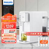 飞利浦（PHILIPS）净水器家用 净水器加热直饮一体机 台式免安装即热直饮水机 RO反渗透净水器双芯5L大水箱ADD6812 【套装】一机两芯款