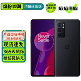 一加9R 一加9RT OnePlus 二手5G手机 120Hz高刷 柔性全面屏 旗舰拍照游戏手机 【一加9Rt】暗物质 8GB+128GB【赠超级快充】 95新