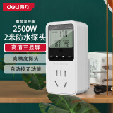 得力（deli）温控器数显电子控温仪器开关温度控制器10A+2米水温探头