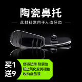 威古氏环保陶瓷鼻托硅胶气囊防滑鼻垫眼镜架通用配件螺丝刀修理套装防滑耳托耳勾耳套 C1225