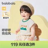 巴拉巴拉婴儿t恤宝宝打底衫女童上衣男短袖2024新款夏季全棉可爱 奶油白-背心款 80cm