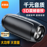 拼搏者便携式音响蓝牙音箱低音炮智能户外广场舞无线家用台式电脑桌面扩音器微信收款喇叭高音质立体环绕 【旗舰】3D音效/双核发声/立体声