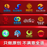 logo设计 原创商标设计 公司企业标志设计海报vi字体名片图形平面设计定制商标注册申请【中安铁】 logo设计 总监B