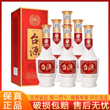 茅台（MOUTAI）茅台醇/台源系列 53度酱香型白酒 纯粮酿造 送礼佳品【婚宴专享】 53度 500ml*6瓶 台源酱酒整箱