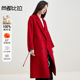 尚都比拉【100%羊毛】新年红中长款毛呢大衣女冬季加厚双面呢外套