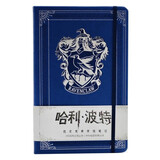 哈利波特：拉文克劳学院笔记