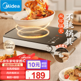 美的（Midea）电陶炉 电磁炉 家用小型煮茶火锅旋控2200W大功率电磁灶内外双环控火 智能定时自由调节火力 【双环猛火】质感灰 HST2208