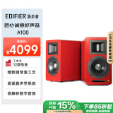 漫步者（EDIFIER）【政府补贴再降15%】AIRPULSE A100 立体声有源书架音箱 客厅音响 电视音响 红色特别版