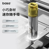 basa车载吸尘器大吸力 手持汽车用吸尘器无线家用小型迷你便携多功能 钛银色 13000Pa【带探照灯】