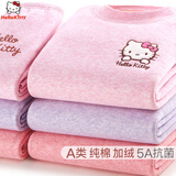 Hello Kitty女童保暖内衣套装加绒加厚儿童秋衣秋裤宝宝秋冬棉秋衣套装 【加绒款】粉色 55402 130 适合125-135cm