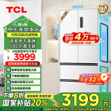 TCL 462升T9 Pro双系统双循环58cm超薄平嵌入式法式四门家用冰箱一级能效风冷无霜国家补贴R462T9-DQS