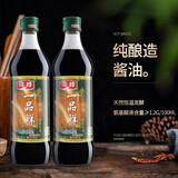 奇峰一品鲜酱油 特级头道生抽非转基因古法酿造酱油 蒸鱼炒菜提鲜 奇峰一品鲜酱油500ml*2瓶