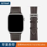 istrap苹果手表表带真皮适用apple watchs9/s8/7/6/5/SE男ultra女iwatch 栗棕白线丨银色配件 38MM