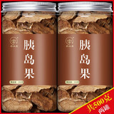 胰岛果茶 云南红皮洋姜干片菊芋现挖新鲜胰岛果片糖友推荐泡水喝 【买一鎹一】胰岛果500g*2罐