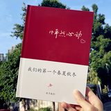 一周年送给男朋友礼物生日情侣恋爱相册本100天照片定制纪念册走心有意义女生老婆实用礼品情人节 28页礼盒装【专业设计】