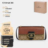 蔻驰（COACH）【品牌直供】女士小号单肩斜挎包单肩包CO979IME7V