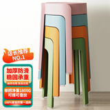 景彩凳子家用塑料凳子客厅加厚圆凳餐凳可叠放板凳高凳DZ528 加大加厚四把装1800g-粉绿蓝橘