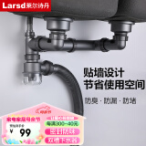 莱尔诗丹（Larsd）9129 厨房水槽双槽下水套装 洗菜盆防臭下水管后置式节省空间配件
