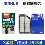 马勒（MAHLE）空滤空气滤芯格滤清器过滤网进气格发动机保养专用汽车配件 现代朗动/13-18款起亚K3/K3S