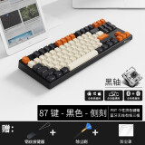 RK 987无线蓝牙机械键盘三模四轴可选87/104键樱桃轴PBT侧刻大碳王自如MAC平板游戏 黑橙三模(白光)-黑轴-87键 官方标配