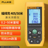 福禄克（FLUKE）405 激光测距仪 手持式红外测距仪 激光尺