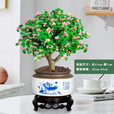 祺典金枝玉叶盆栽老桩盆景水培多肉植物室内客厅净化空气耐旱好养绿植 金枝玉叶+国粹青花盆+底座