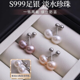 Lnieer螺丝拧扣S999足银淡水珍珠耳钉防掉耳饰耳骨钉睡觉免摘养耳洞耳环 6mm白色淡水珍珠耳钉【999足银】