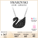 施华洛世奇（SWAROVSKI）Swan优雅天鹅项链女吊坠轻奢小众送女友生日礼物女 【爆款】镀白金色(小)5347330