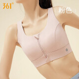361°运动内衣防震高强度前拉链瑜伽文胸健身服女一体式运动背心女 粉色 3XL