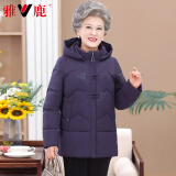雅鹿奶奶羽绒服中长款中年人加厚冬装中老年妇女洋气时尚保暖外套 4700紫罗兰 XL（推荐100斤内）