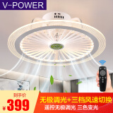 V-POWER 广东中山风扇灯客厅餐厅卧室吊灯吸顶带灯吊扇灯电扇灯灯扇一体 D款8302款57W无极调光遥控