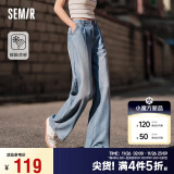 森马（Semir）【陈都灵同款】牛仔裤女阔腿裤简约2024夏季凉感长裤109324124002