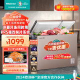 海信（Hisense）206升冰柜家用商用囤货双温双箱大容量冷柜 冷藏柜冷冻柜一级能效 卧式冰箱BCD-206NUD以旧换新