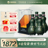 河套酒业河套王淡雅 浓香型白酒商务聚会送礼19年老酒 52度 500mL 4瓶 整箱礼盒装