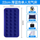 南极人气垫床单人充气床垫双人家用加厚懒人户外露营帐篷折叠便携充气床 73*191*22cm单人床+大脚泵(户外)