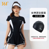 361°游泳衣女款连体泳衣2025新款保守遮肚显瘦平角高级感泡温泉泳装 黑色套装1（泳衣＋泳帽） XL 身高160-170cm体重56-61kg