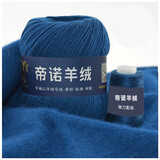 帝诺山羊绒毛线团粗手编羊绒线6+6羊毛线貂绒线手工编织diy围巾线毛衣 34孔雀蓝 1个 50克
